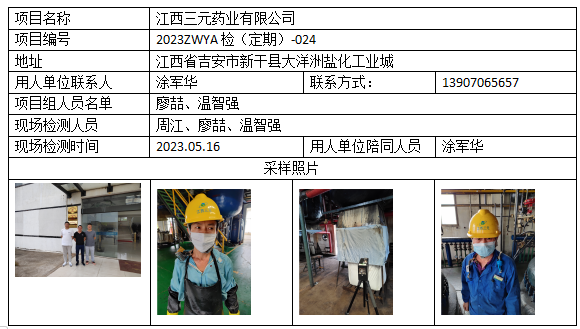 1694746281953903.png image.png