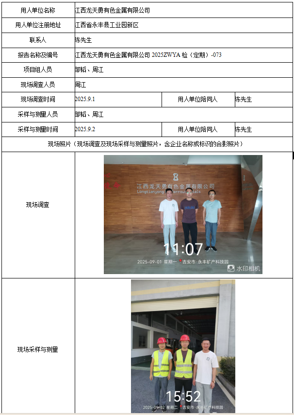 1758679088758808.png image.png