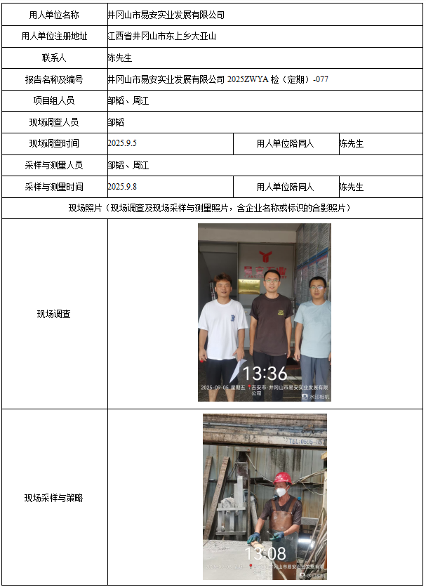 1759192383718582.png image.png