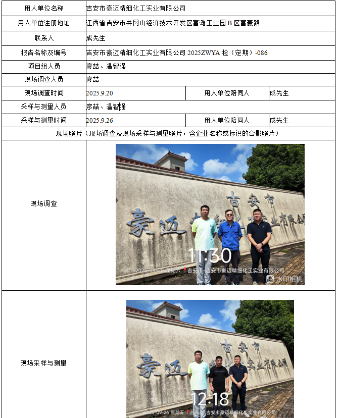 1762827455523908.png image.png