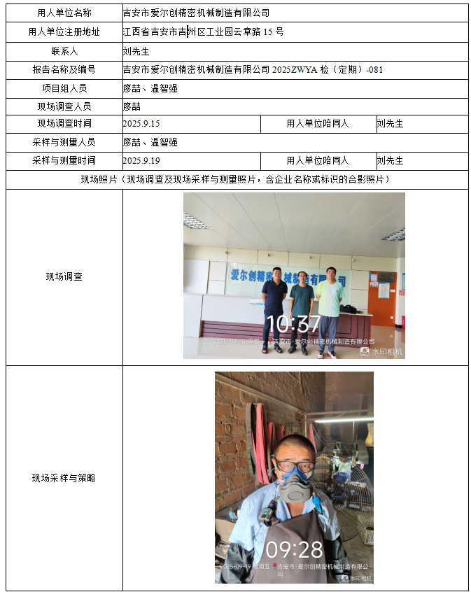 1762827552103513.png image.png