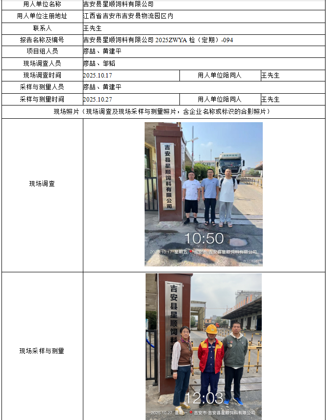 1763523031366661.png image.png