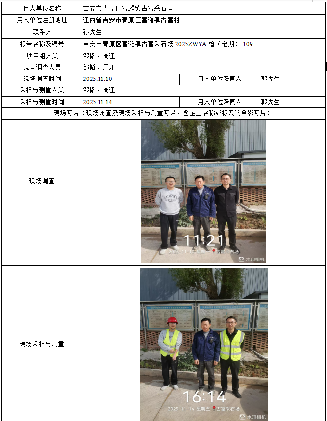 1763600154440511.png image.png