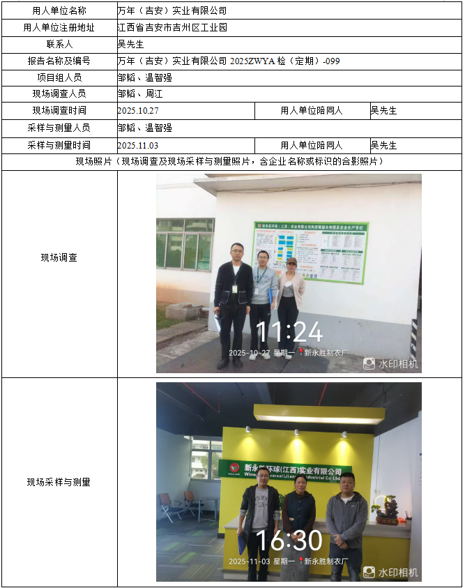 1763600242810009.png image.png