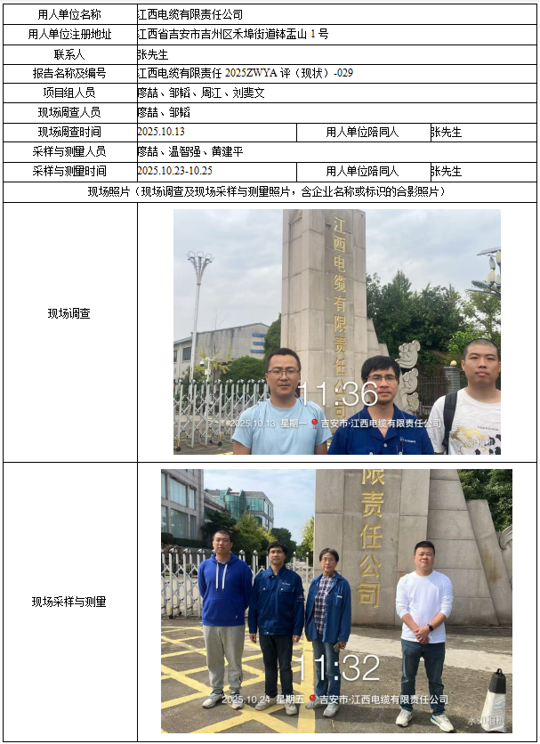 1765441987927918.png image.png