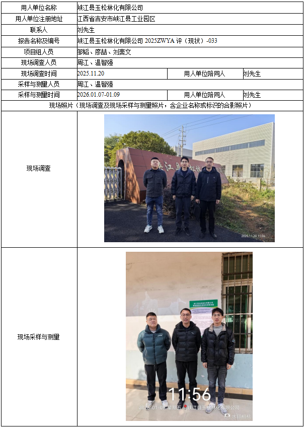 1776213301992020.png image.png